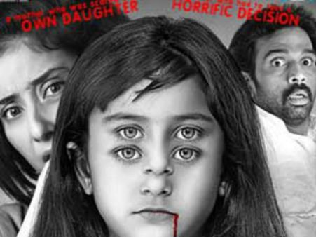 ભૂત રિટર્ન્સ જોયાં બાદ હનુમાન ચાલીસા વાંચજો