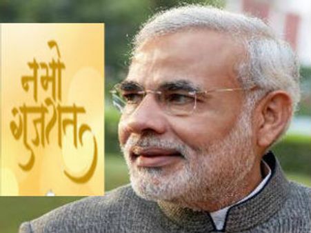 'નમો...' સામે ઇસી પણ નમ્યું, આપી લીલી ઝંડી