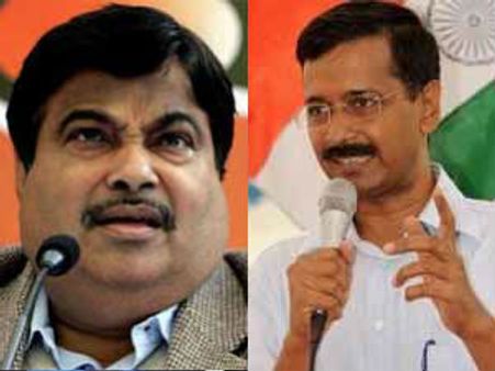કેજરીવાલ આજે નિતિન ગડકરી ગડકરીની 'પોલ' ખોલશે?