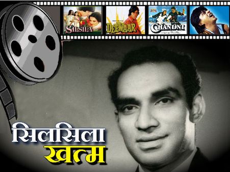 યશ ચોપરાના મોત અંગે તપાસ કરશે બીએમસી