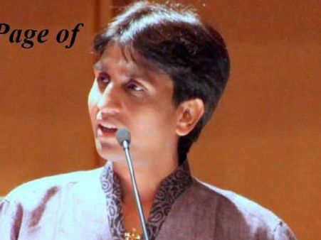 નિર્મળ હાસ્યના પ્રતિપાદક - કુમાર