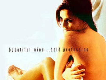 જૂલીએ ઓળંગી તમામ હદો