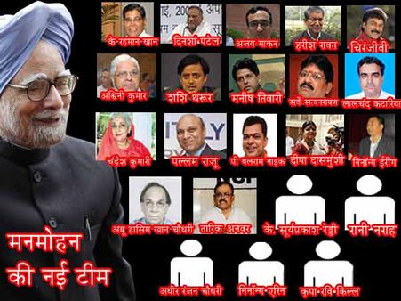 મંત્રીમંડળનું વિસ્તરણઃ ગુજરાતમાંથી દિનશા પટેલ, અનેક નવા ચહેરાઓ સમાવાયા