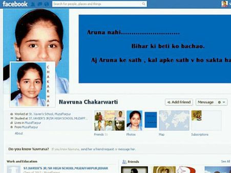અપહરણ કરાયેલી વિદ્યાર્થિનીને શોધવા ફેસબુક પર ઝૂંબેશ