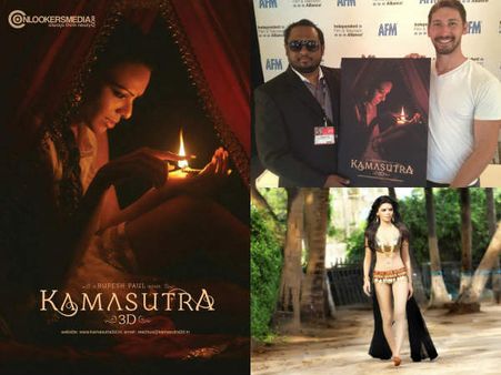 શર્લિનની કામસૂત્ર 3ડીનો ફર્સ્ટ લુક લૉન્ચ
