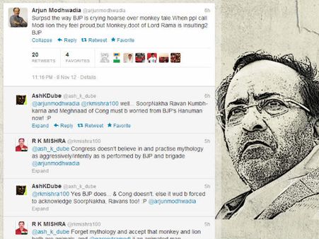 'કોંગ્રેસની રાવણની સેનાએ ભાજપના હનુમાનથી ડરવું જ પડશે'