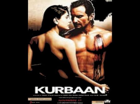 કુર્બાન