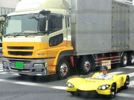 વિશ્વની સૌથી નાની કાર