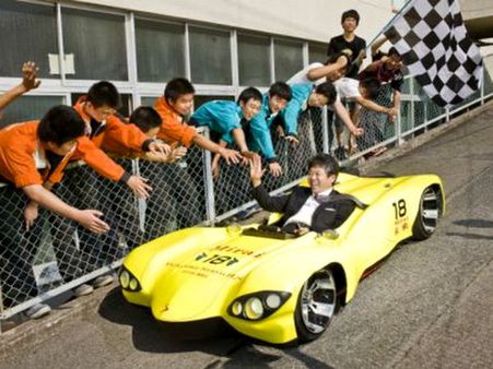 વિશ્વની સૌથી નાની કાર