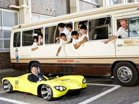 વિશ્વની સૌથી નાની કાર