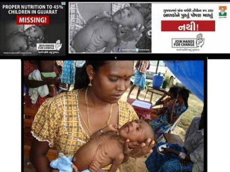 મોદી સામેની એડમાં થઇ ગઇ કોંગ્રેસની ફજેતી!