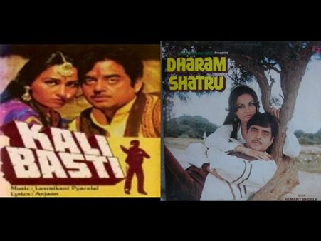 કાલી બસ્તી-ધરમ શત્રુ કાલી બસ્તી-ધરમ શત્રુ