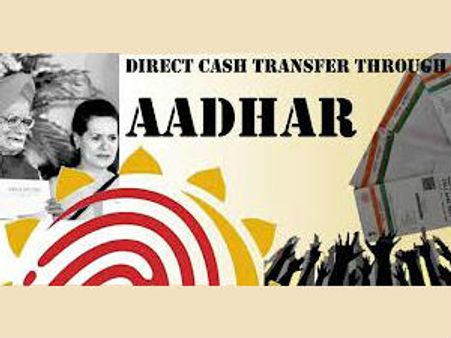 આધાર આધારિત કેશ ટ્રાન્સફરને સરકારની મંજૂરી