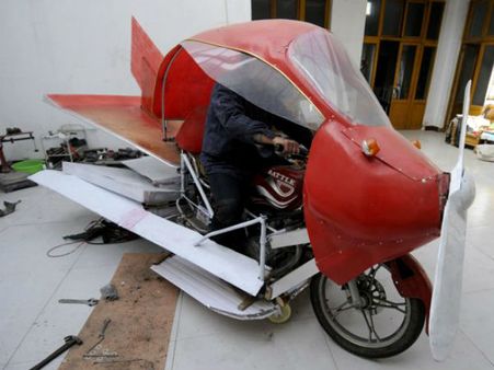 ટિયાનનું હવાઇ જહાજ