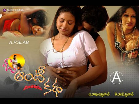 સાઉથ ઇન્ડિયન ફિલ્મોના હૉટ સીન્સ