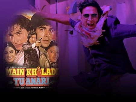 મૈં ખિલાડી તૂ અનાડી મૈં ખિલાડી તૂ અનાડી