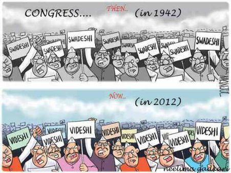 કોંગ્રેસની રેસ ફોર વિદેશી