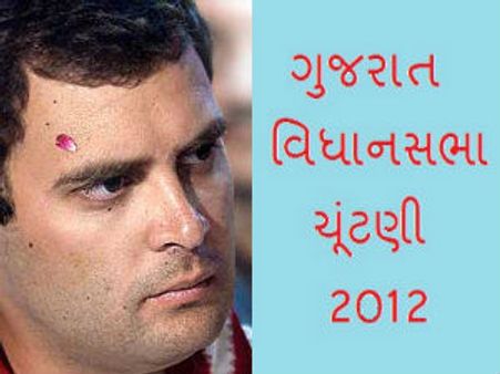 ગુજરાત ચૂંટણી : ...તો પછી રાહુલ ગાંધીનો વિશ્વાસ કરી શકાય?