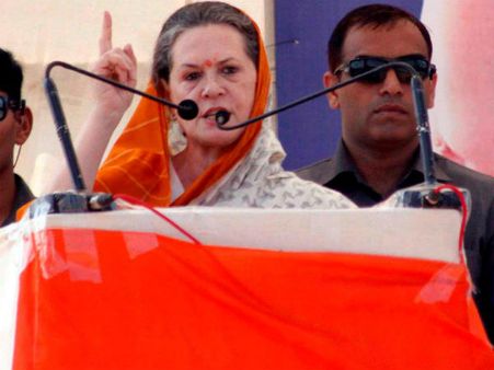 સોનિયા ગાંધી