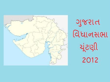 ગુજરાત ચૂંટણી : બીજા તબક્કામાં સૌથી વધુ મતદાન થરાદમાં સૌથી ઓછું ગાંધીધામમાં