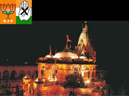 21-ઊંઝા-ઉમિયા માતા-ભાજપ