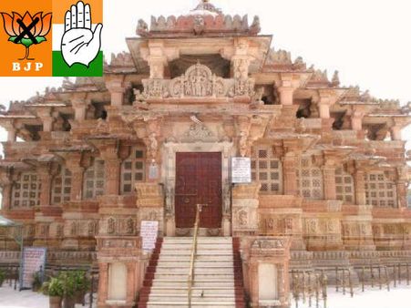 29-ભિલોડા-શામળાજી-કોંગ્રેસ