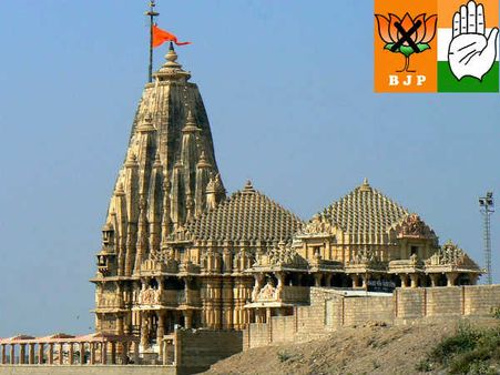 90-સોમનાથ-સોમનાથ દાદા-કોંગ્રેસ