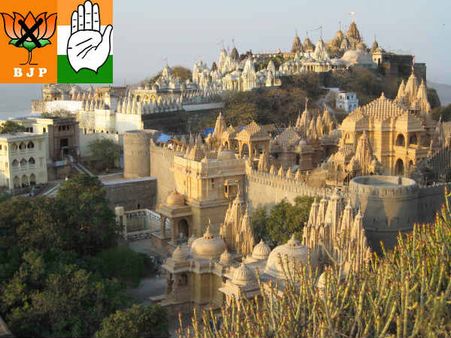 102-પાલીતાણા-જૈન મંદિરોની નગરી-કોંગ્રેસ