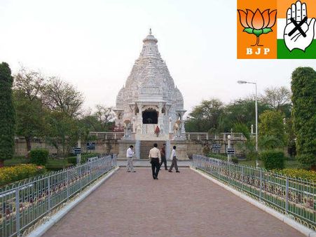 106-ગઢડા-ગઢડા સ્વામી-ભાજપ