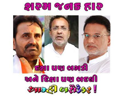 શરમજનક હાર