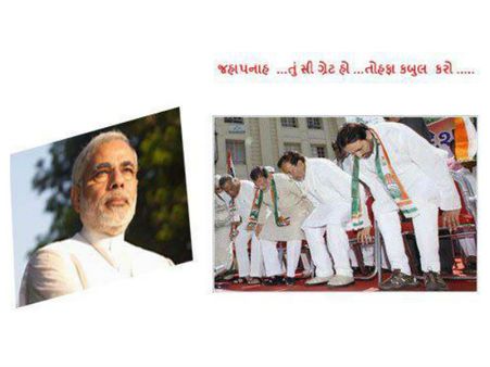 જહાંપનાહ તુસ્સી ગ્રેટ હો...!