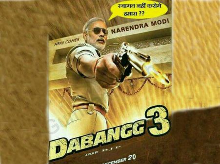 દબંગ 3ના રૂપમાં મોદી