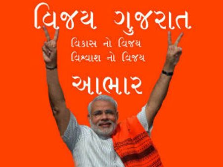 નરેન્દ્ર મોદી 26 ડિસેમ્બરે શપથ લેશે, અગ્રણીઓ હાજર રહેશે