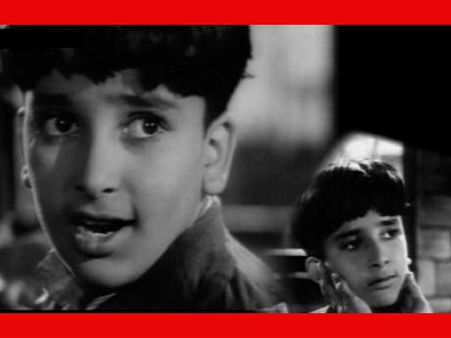 પઇચાન કોન?