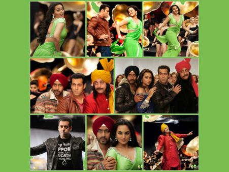 પોં પોં પોં....