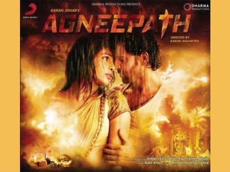 અગ્નિપથ