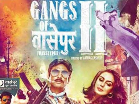 ગૅંગ્સ ઑફ વાસેપુર 2
