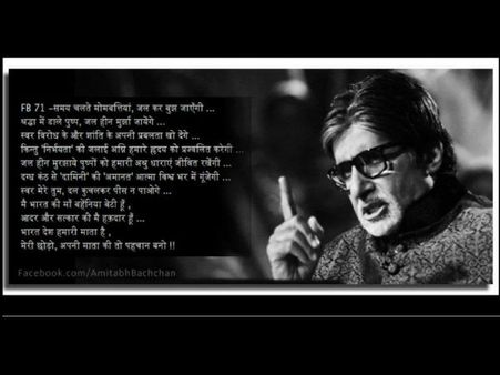 ''મર્દ કો કભી દર્દ નહી હોતા'' કહેનારાને પણ દામિનીનું દર્દ