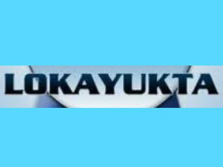 માસ લીડર પણ 'ખાસ' નથી લોકાયુક્ત સામે