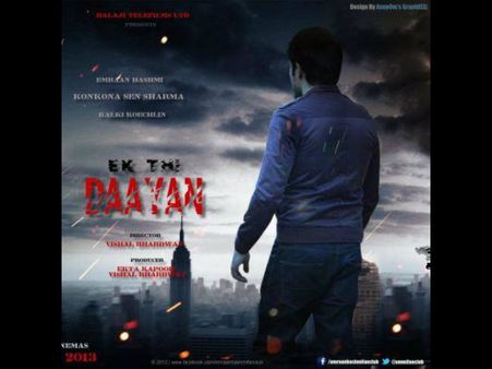 ઇમરાનની એક થા ડાયન ફિલ્મનું ટ્રેલર રિલીઝ