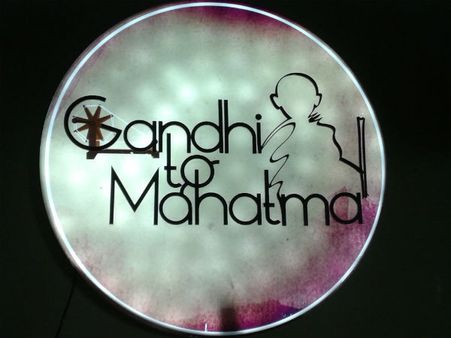 મહાત્મા મંદિરમાં ગાંધી ટુ મહાત્મા પ્રદર્શન