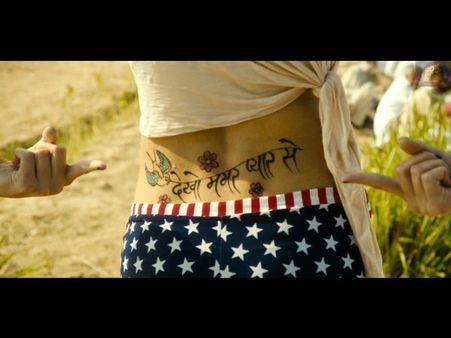 મટરૂ કી બિજલી કા મંડોલાનું ડલ ઓપનિંગ