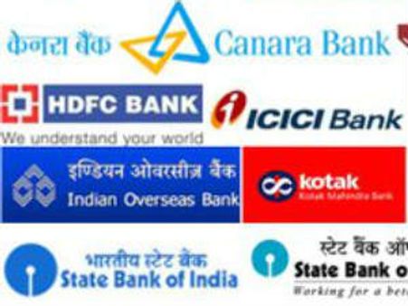 બેંકોના રિકેપિટલાઇઝેશન માટે રૂપિયા 12,517 કરોડનો પ્લાન મંજૂર