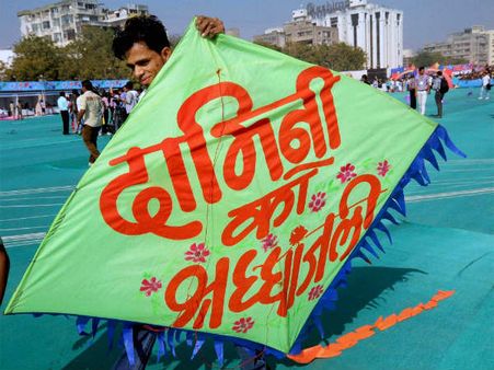 Pics : પતંગ રસિકોએ દિલ્હી ગેંગ રેપની પીડિતાને શ્રદ્ધાંજલિ આપી