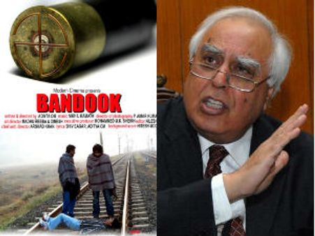 ફિલ્મોમાં કિસ્મત અજમાવી રહ્યાં છે કપિલ સિબ્બલ !