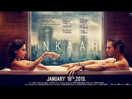 પ્રિવ્યૂ : જાતિય શોષણ પ્રત્યે ઇનકાર જ છે સંદેશ ?