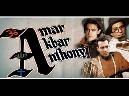 Pics : વર્ષ 2013માં પણ રહેશે સલમાન ખાનનો દબદબો