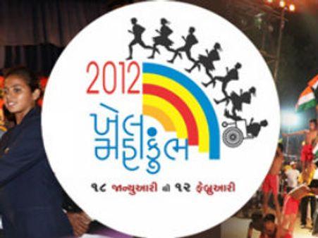 ખેલ મહાકુંભ: રમશે ગુજરાત, જીતશે ગુજરાત!