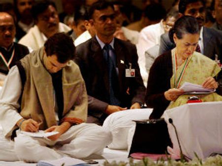 વાંચો: કોંગ્રેસ પાર્ટીના જયપુર ઘોષણાપત્રને