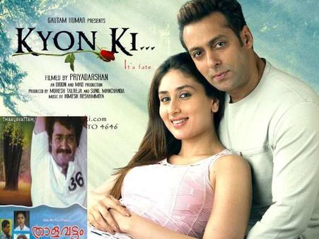 થલવટ્ટમ-ક્યોં કિ